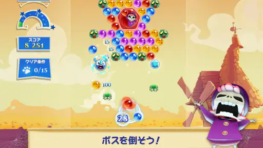 バブルウィッチ screenshot