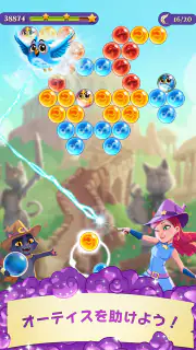 バブルウィッチ3 screenshot 1