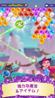 バブルウィッチ3 screenshot 2