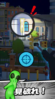 バレた!? エイリアン:3Dシューター screenshot 2
