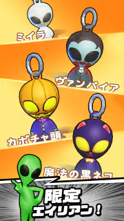 バレた!? エイリアン:3Dシューター screenshot 5