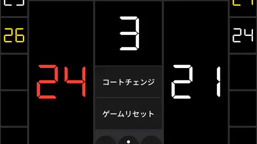 バレーボール スコアボード screenshot 5