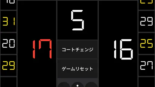 バレーボール スコアボード screenshot 6