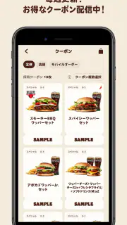 バーガーキング公式アプリ Burger King screenshot 2