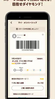 バーガーキング公式アプリ Burger King screenshot 3