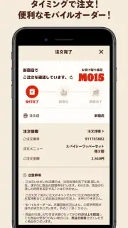 バーガーキング公式アプリ Burger King screenshot 4