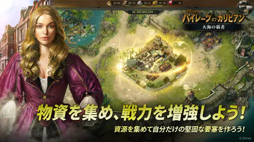 パイレーツ・オブ・カリビアン 大海の覇者 screenshot 5
