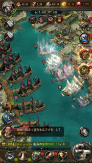 パイレーツ・オブ・カリビアン 大海の覇者 screenshot 6