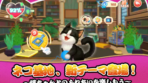 パズにゃん screenshot 3