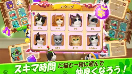 パズにゃん screenshot 5