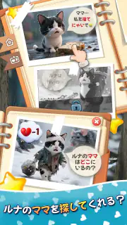 パズにゃん3D〜大人気の癒し系猫パズルゲームの新作〜 screenshot 2