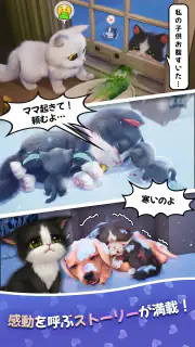 パズにゃん3D〜大人気の癒し系猫パズルゲームの新作〜 screenshot 3