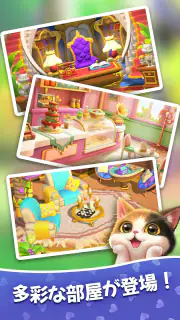 パズにゃん3D〜大人気の癒し系猫パズルゲームの新作〜 screenshot 5