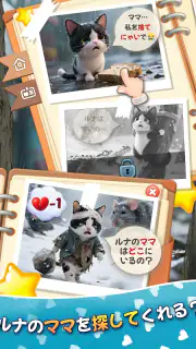 パズにゃん3D〜大人気の癒し系猫パズルゲームの新作〜 screenshot 8