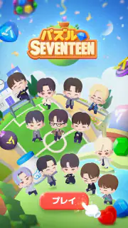 パズルSEVENTEEN screenshot 1