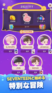 パズルSEVENTEEN screenshot 2