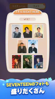 パズルSEVENTEEN screenshot 4