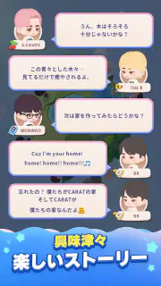 パズルSEVENTEEN screenshot 5
