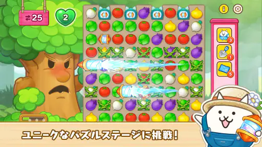 パズルで豊作！にゃんこ村 screenshot 4