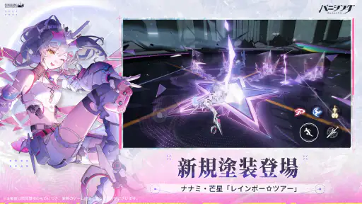 パニシング：グレイレイヴン screenshot 4