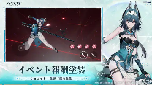 パニシング：グレイレイヴン screenshot 5