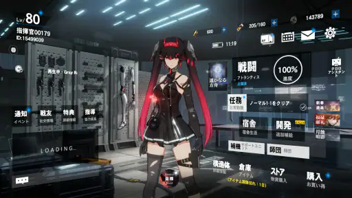 パニシング：グレイレイヴン screenshot 6