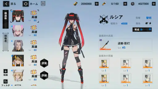パニシング：グレイレイヴン screenshot 7