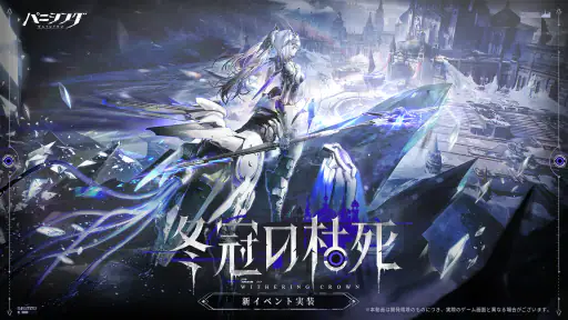 パニシング：グレイレイヴン screenshot 8