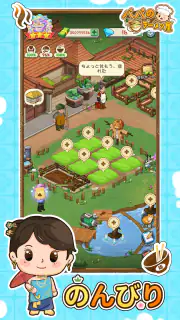 パパのラーメン屋 screenshot 4