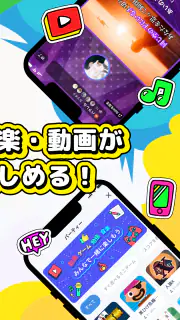 パラレル 友達と遊べるたまり場アプリ screenshot 2