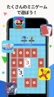 パラレル 友達と遊べるたまり場アプリ screenshot 3