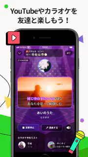 パラレル 友達と遊べるたまり場アプリ screenshot 4