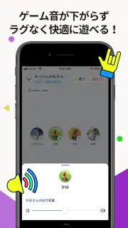 パラレル 友達と遊べるたまり場アプリ screenshot 6