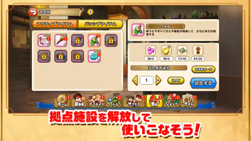 パワプロアドベンチャーズ screenshot 4