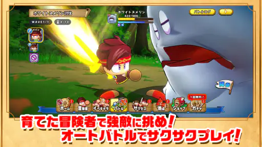パワプロアドベンチャーズ screenshot 8