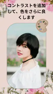 パーフェクトミラー screenshot 6