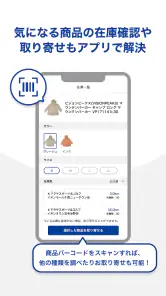 ヒマラヤ screenshot 2