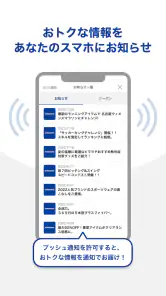 ヒマラヤ screenshot 3