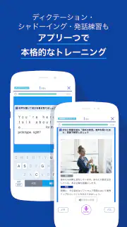 ビジネス英語・英会話 - スタディサプリENGLISH screenshot 6