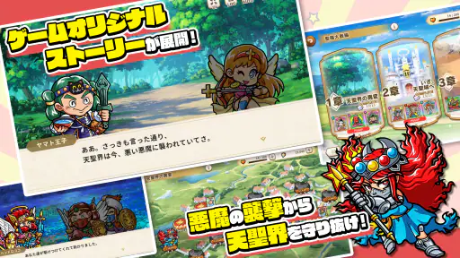 ビックリマン・ワンダーコレクション screenshot 4