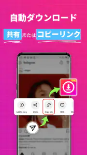 ビデオ ダウンロード ライト版: 高画質 写真 話 動画保存 screenshot 2