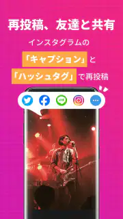 ビデオ ダウンロード ライト版: 高画質 写真 話 動画保存 screenshot 4