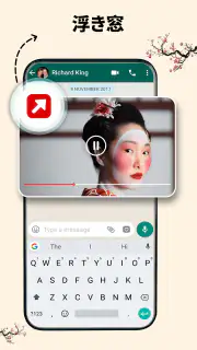 ビデオプレーヤー - あらゆるビデオを再生 screenshot 3