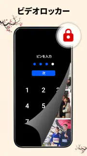 ビデオプレーヤー - あらゆるビデオを再生 screenshot 7