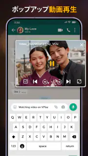 ビデオプレーヤー オールインワン VPlay screenshot 3