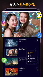 ビデオプレーヤー オールインワン VPlay screenshot 8