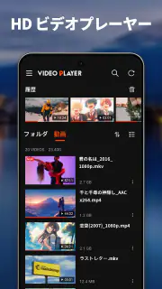 ビデオプレーヤー, 動画再生 screenshot 2