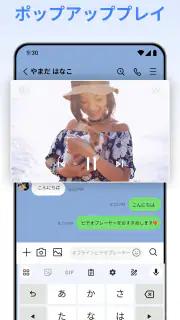 ビデオプレーヤー、動画再生 - Arc Player screenshot 3