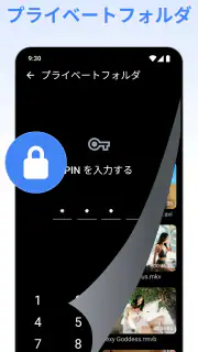 ビデオプレーヤー、動画再生 - Arc Player screenshot 4