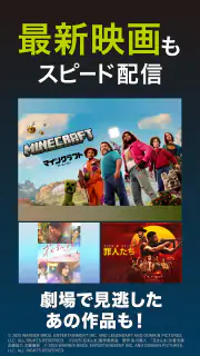 ビデオマーケット-映画/アニメ/ドラマ-動画配信アプリ screenshot 3